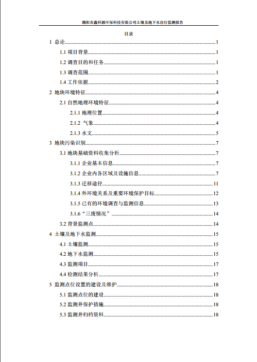 &#24320;&#20113;