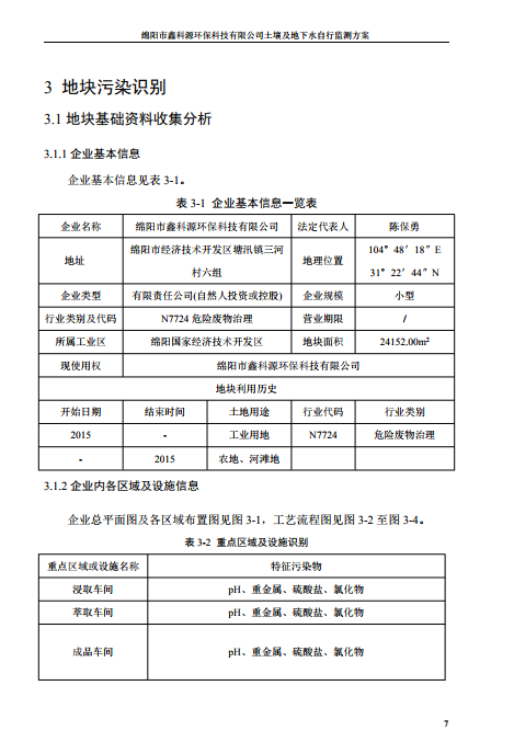 &#24320;&#20113;