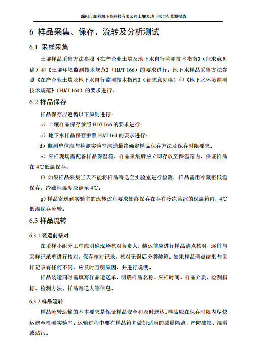 &#24320;&#20113;