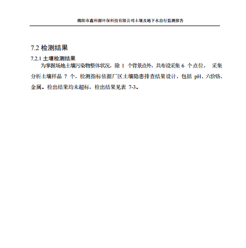 &#24320;&#20113;