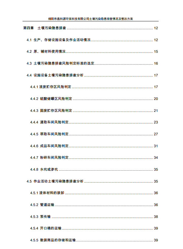&#24320;&#20113;