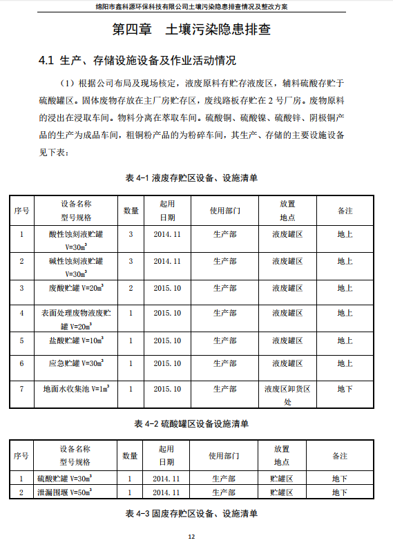 &#24320;&#20113;