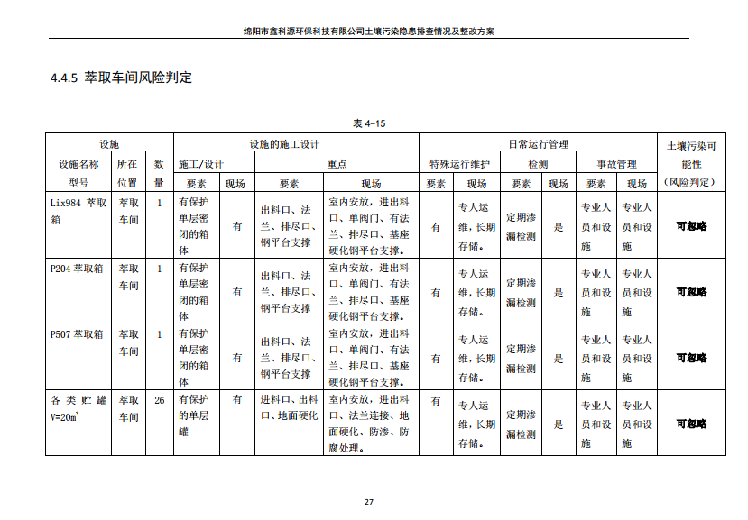 &#24320;&#20113;