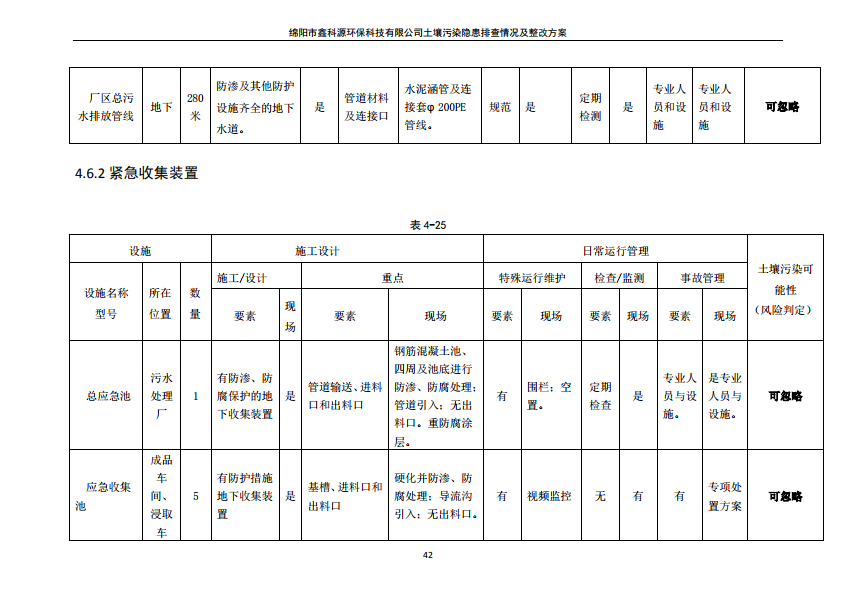 &#24320;&#20113;