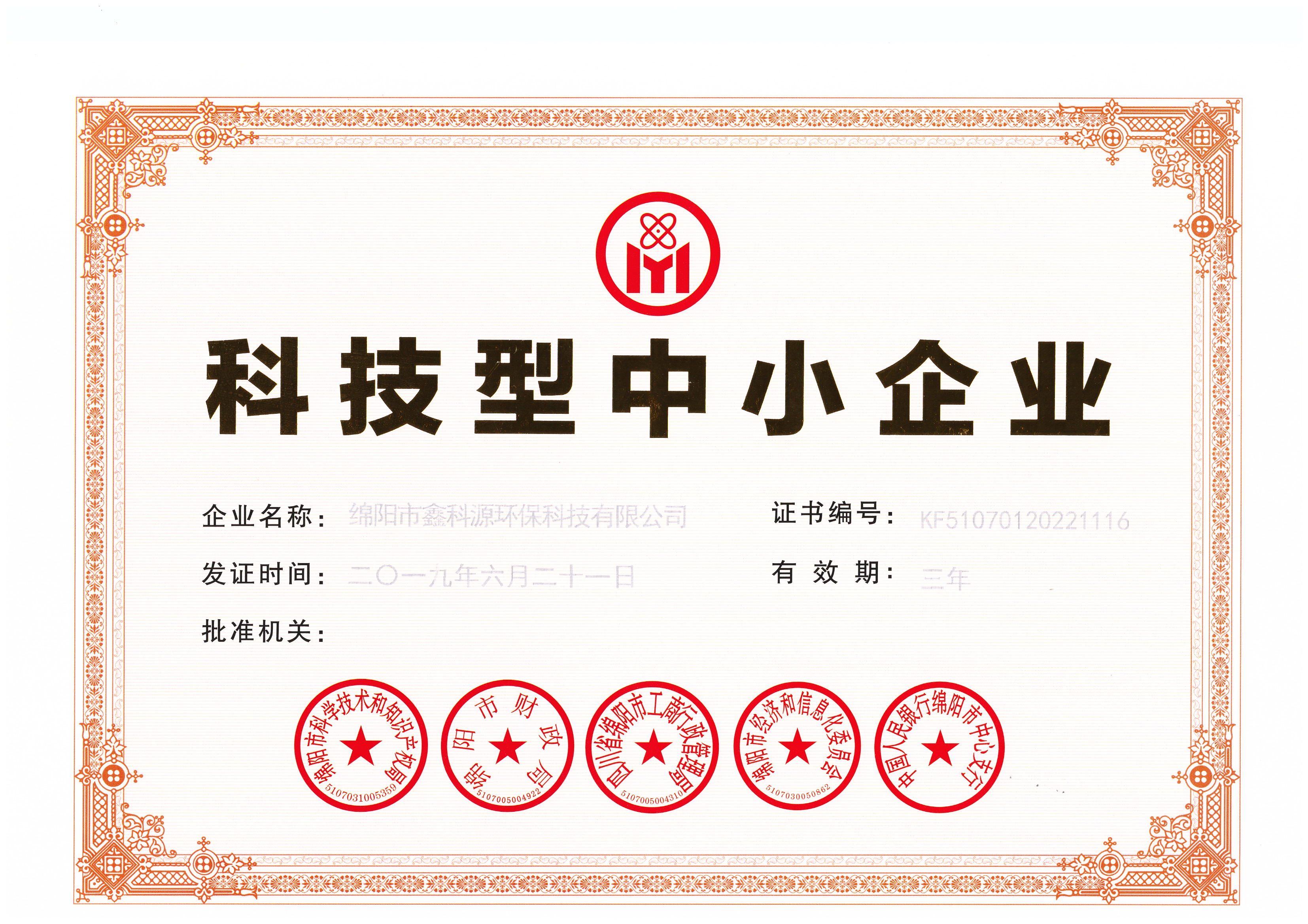 &#24320;&#20113;