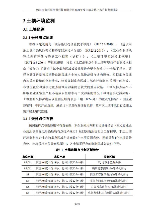 &#24320;&#20113;