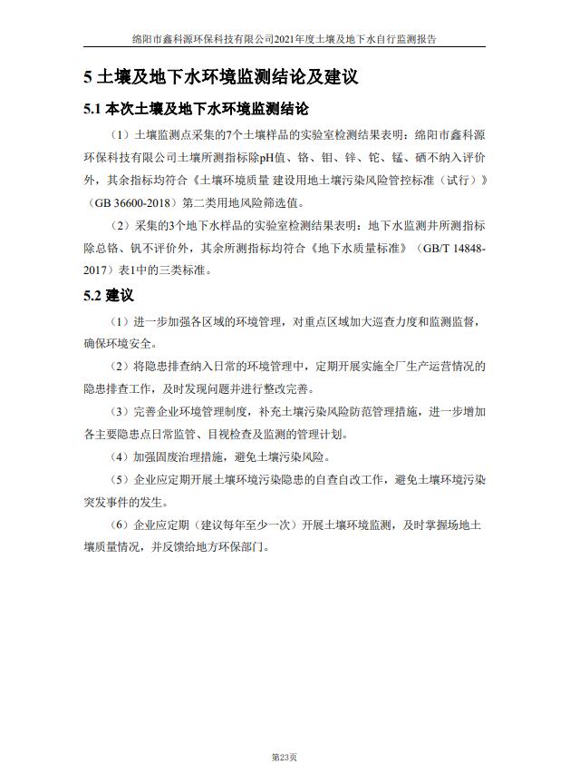 &#24320;&#20113;