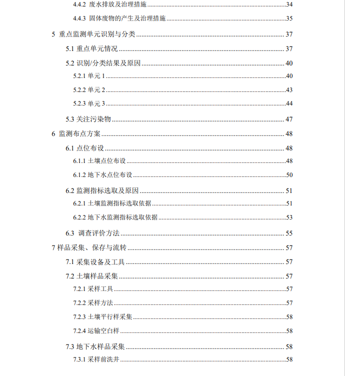 &#24320;&#20113;