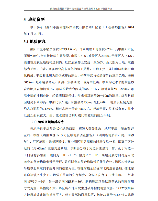 &#24320;&#20113;