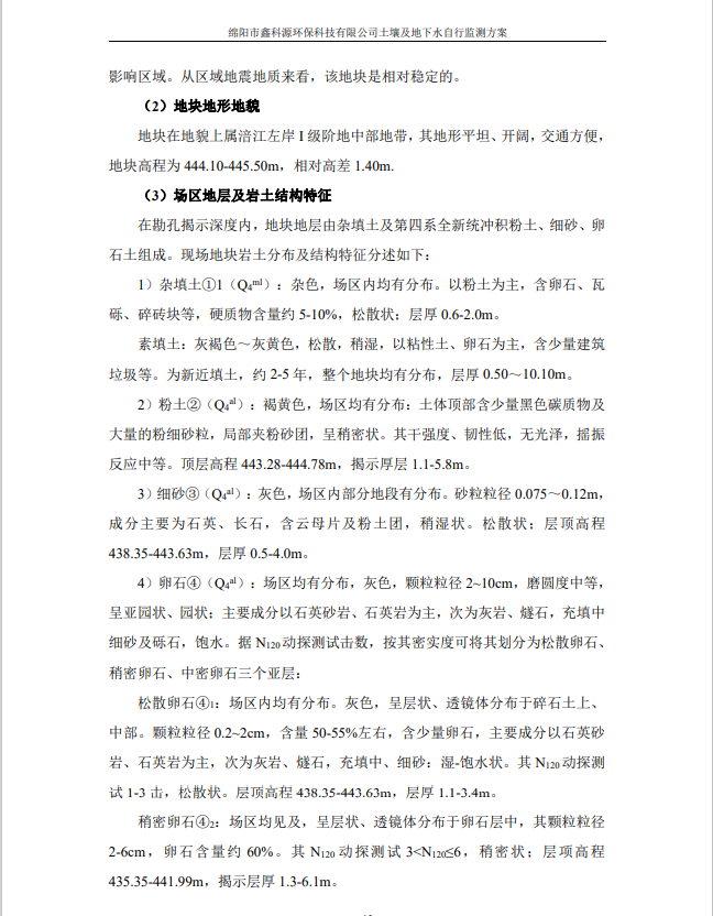 &#24320;&#20113;