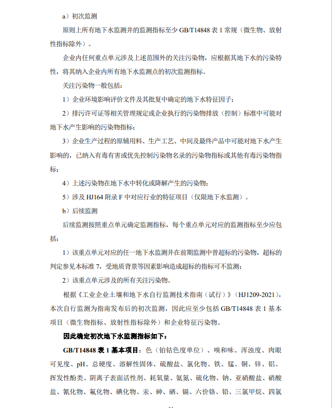 &#24320;&#20113;
