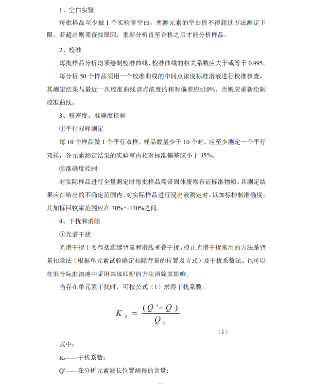 &#24320;&#20113;