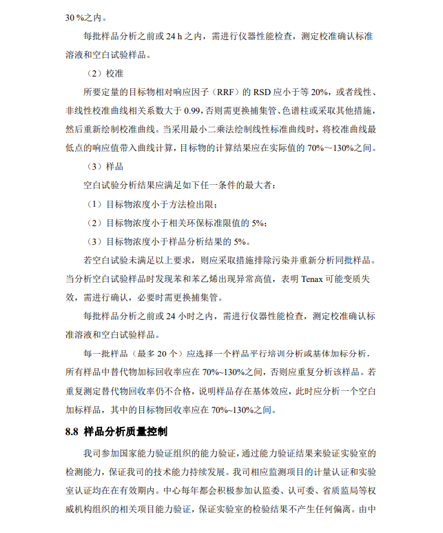 &#24320;&#20113;