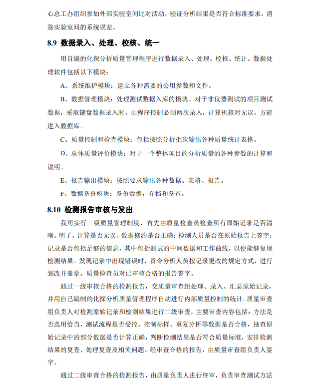 &#24320;&#20113;