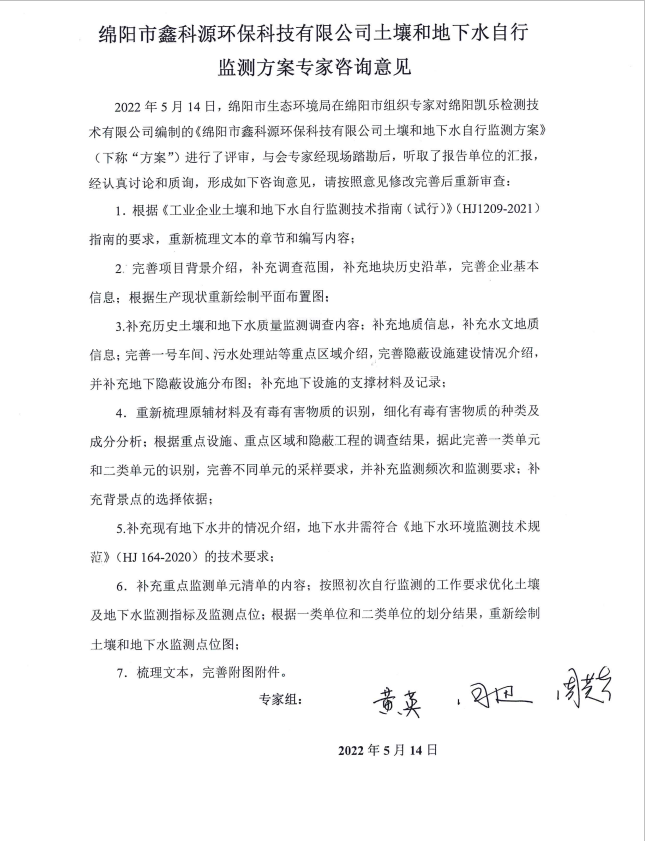 &#24320;&#20113;