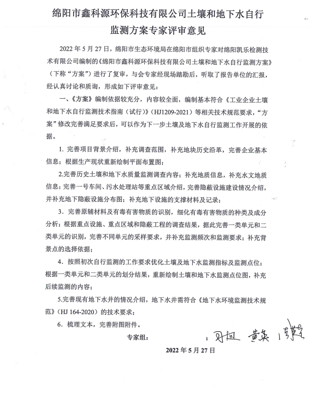 &#24320;&#20113;