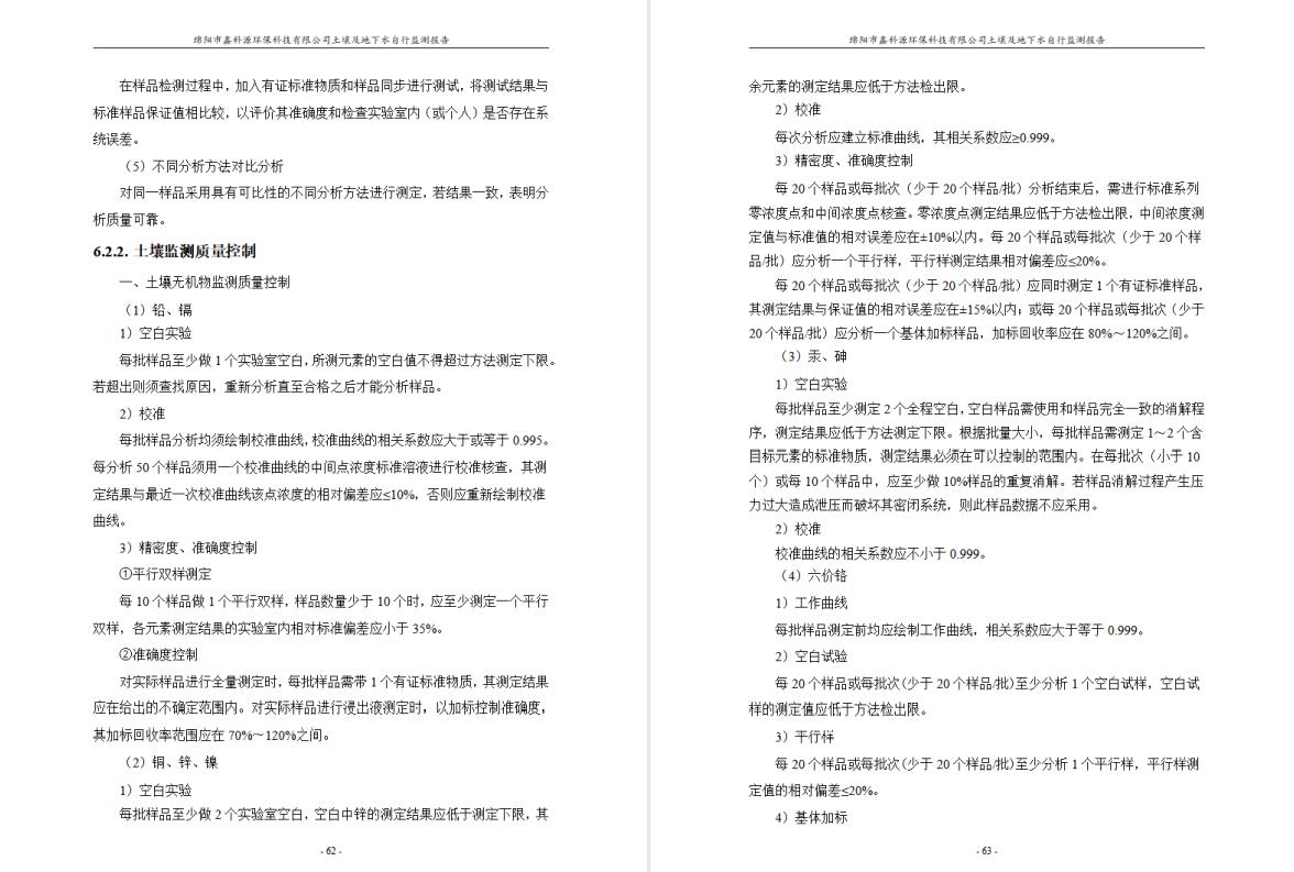 &#24320;&#20113;